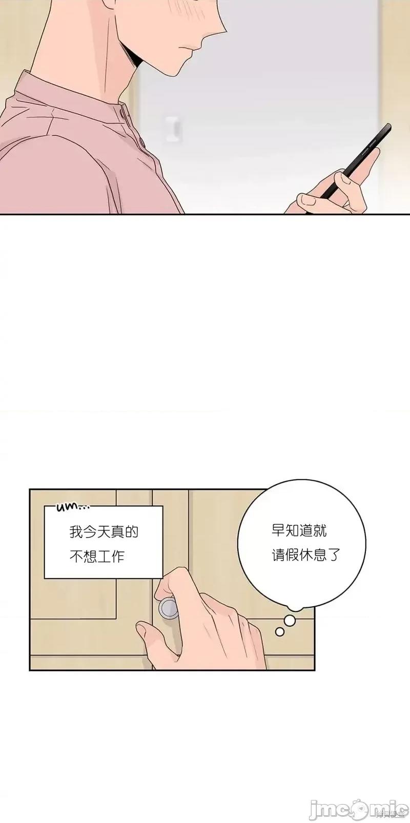 玩具综合体 玩具综合体第26话.zip 第46页