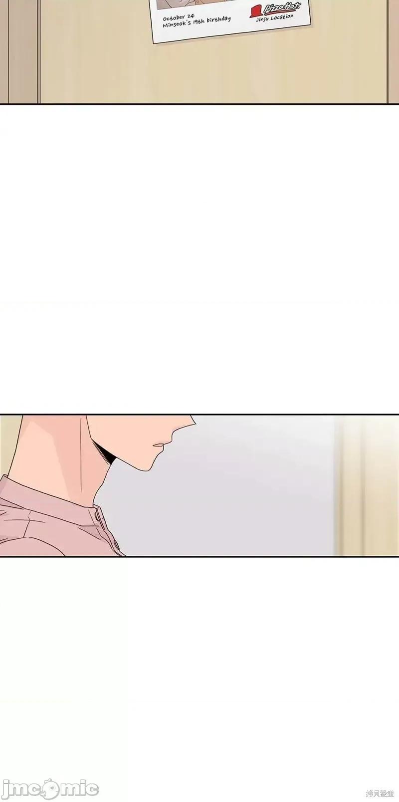 玩具综合体 玩具综合体第26话.zip 第48页
