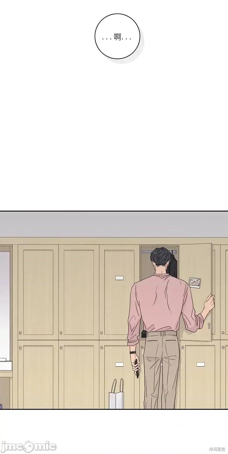 玩具综合体 玩具综合体第26话.zip 第49页
