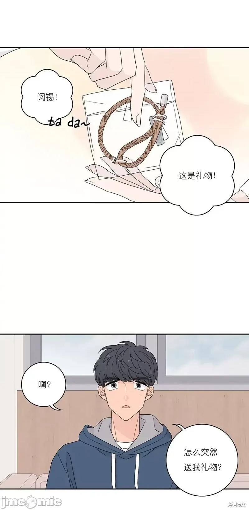 玩具综合体 玩具综合体第27话.zip 第1页