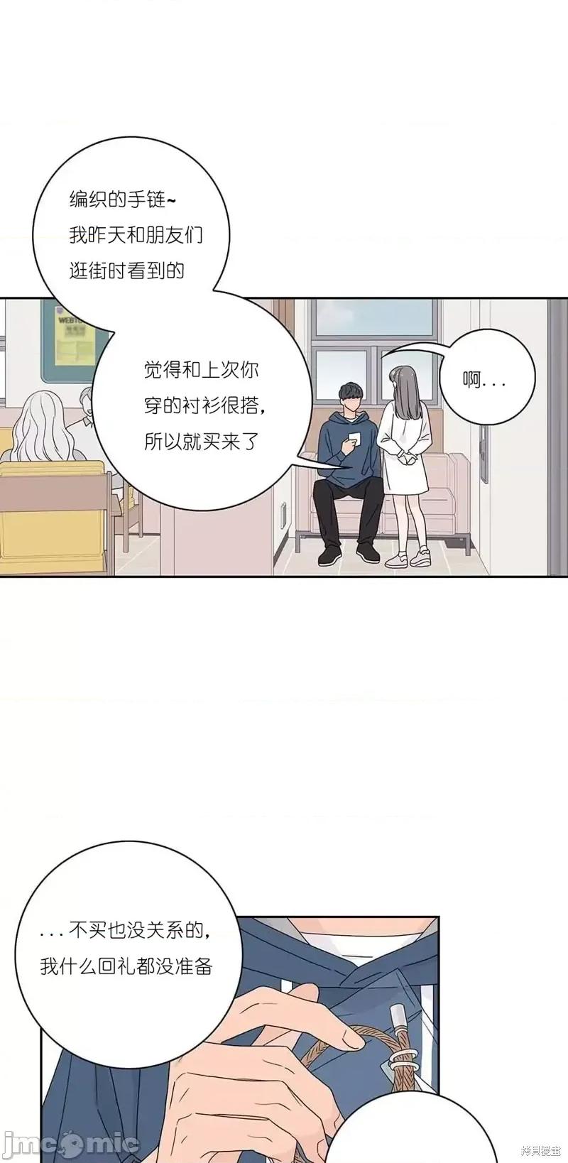 玩具综合体 玩具综合体第27话.zip 第2页