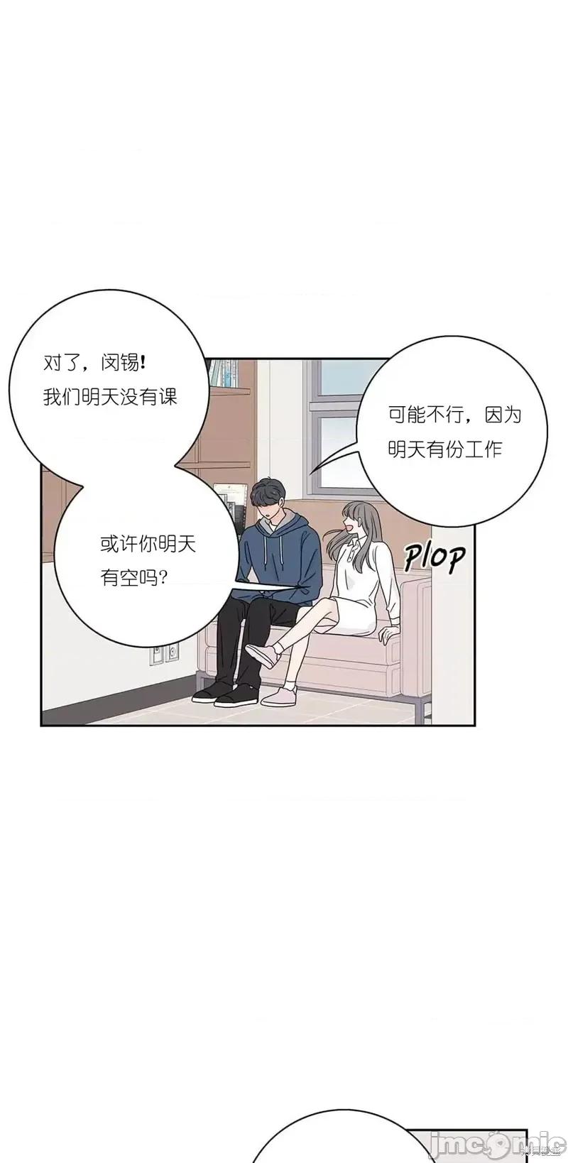 玩具综合体 玩具综合体第27话.zip 第5页