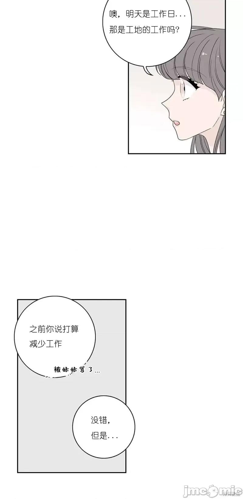 玩具综合体 玩具综合体第27话.zip 第6页