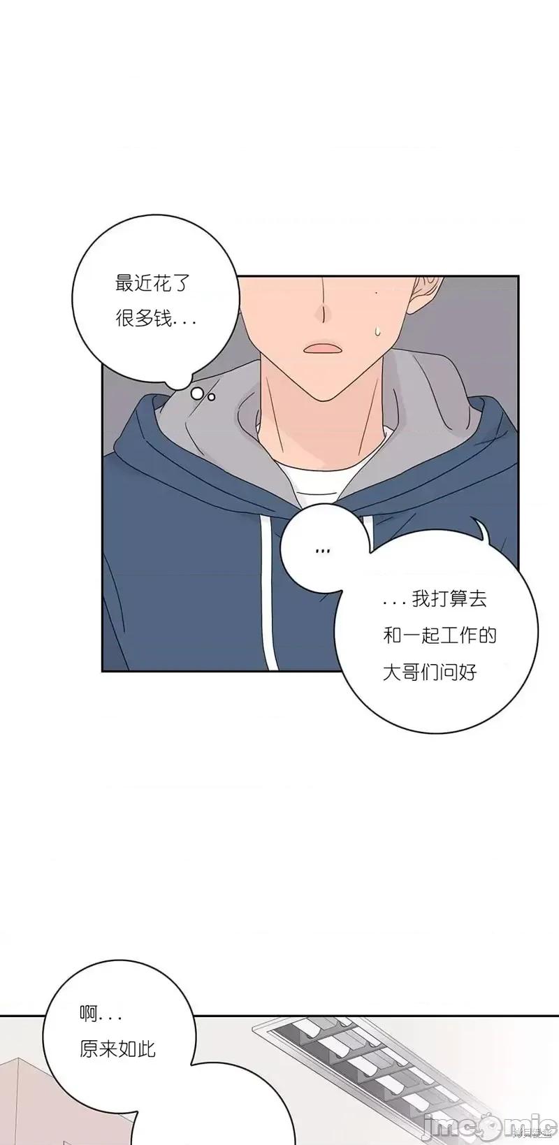 玩具综合体 玩具综合体第27话.zip 第7页