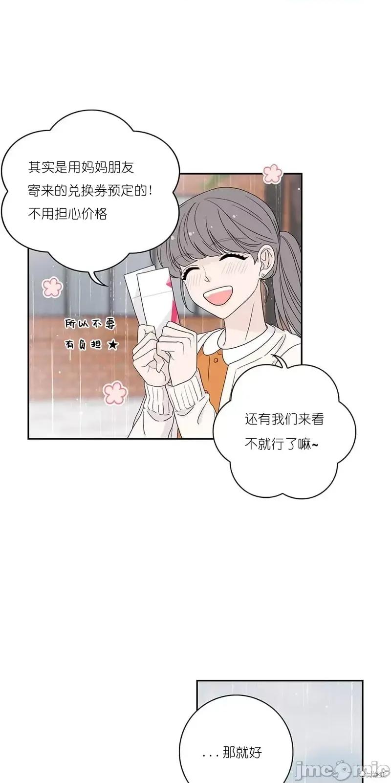 玩具综合体 玩具综合体第27话.zip 第16页