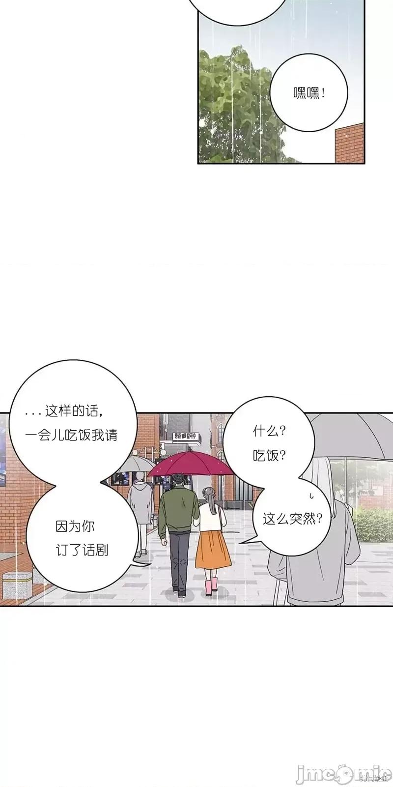 玩具综合体 玩具综合体第27话.zip 第17页