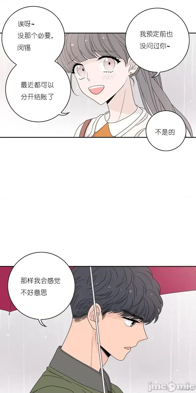 玩具综合体 玩具综合体第27话.zip 第18页