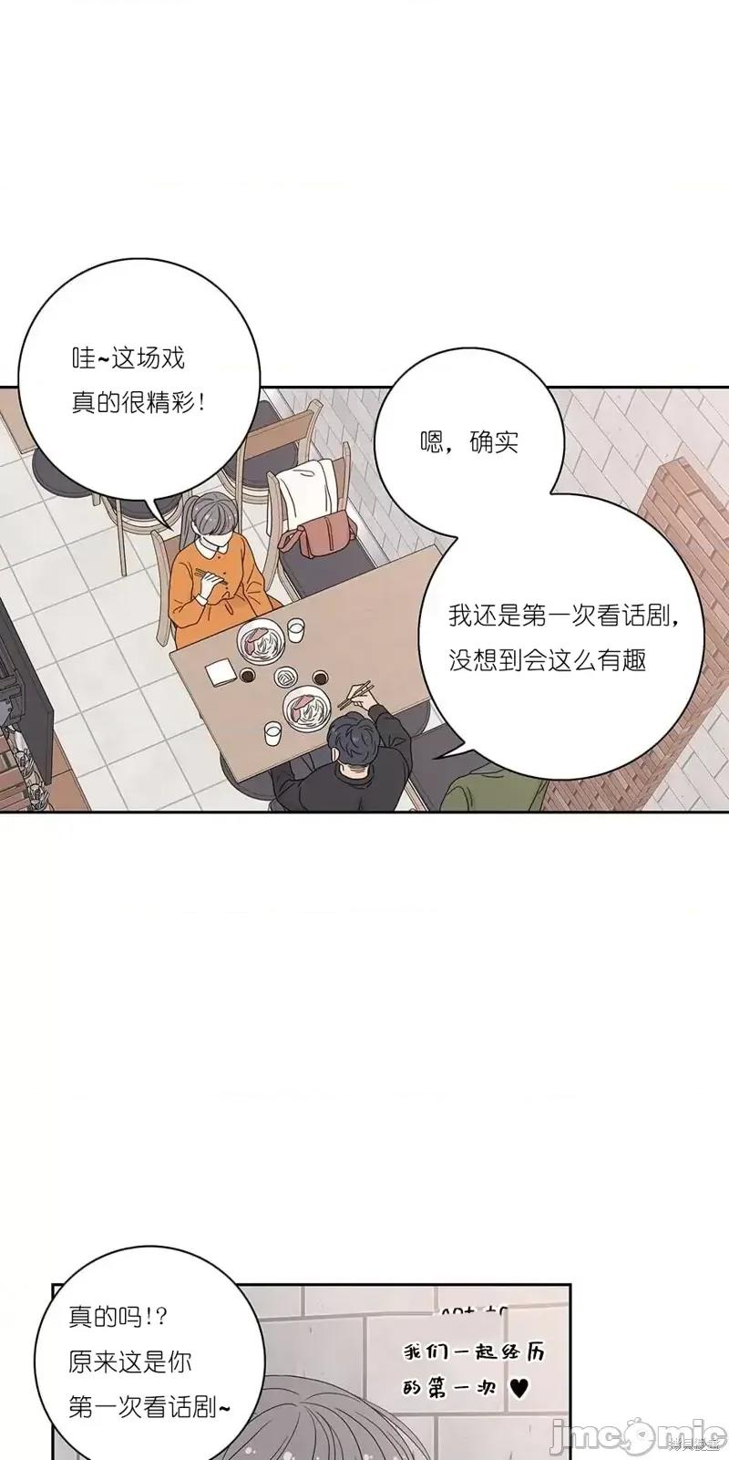 玩具综合体 玩具综合体第27话.zip 第23页