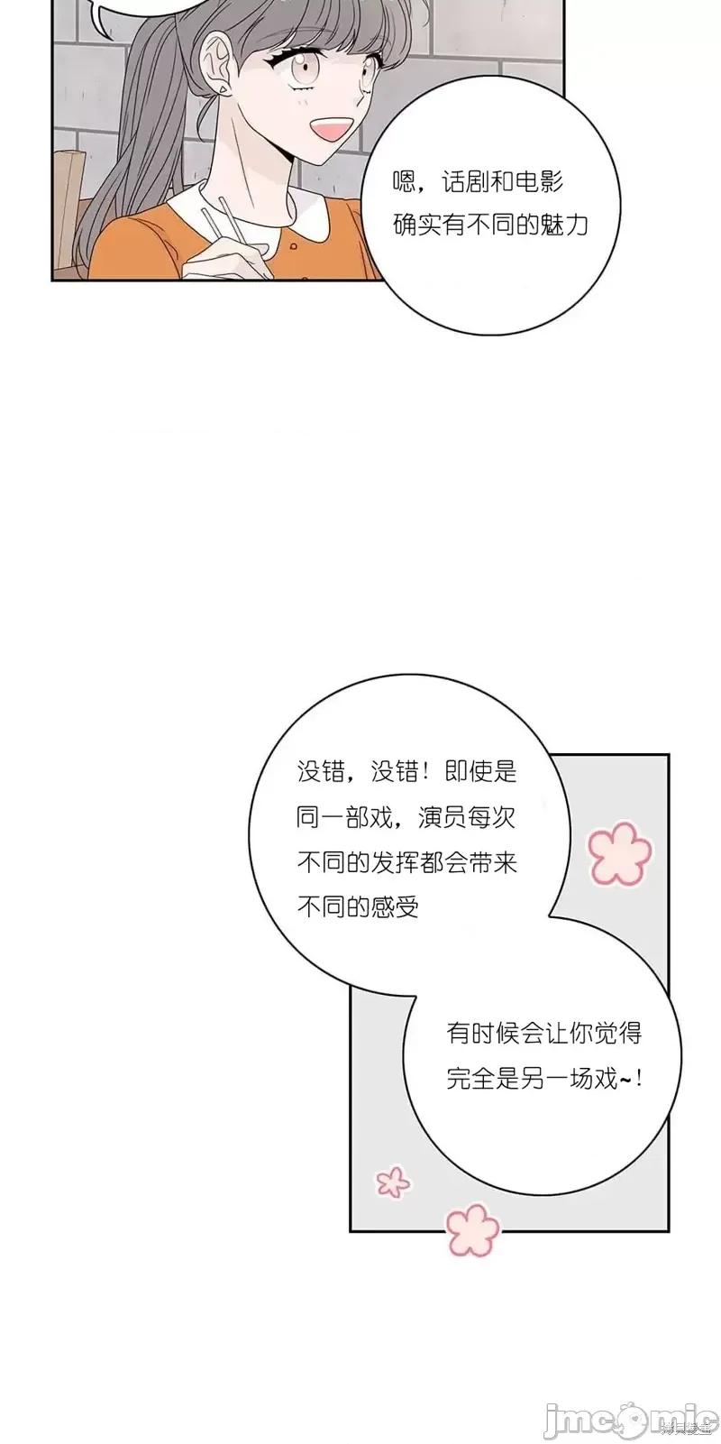 玩具综合体 玩具综合体第27话.zip 第24页