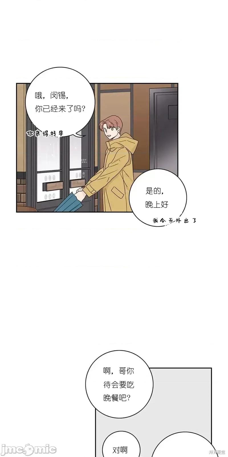 玩具综合体 玩具综合体第27话.zip 第27页