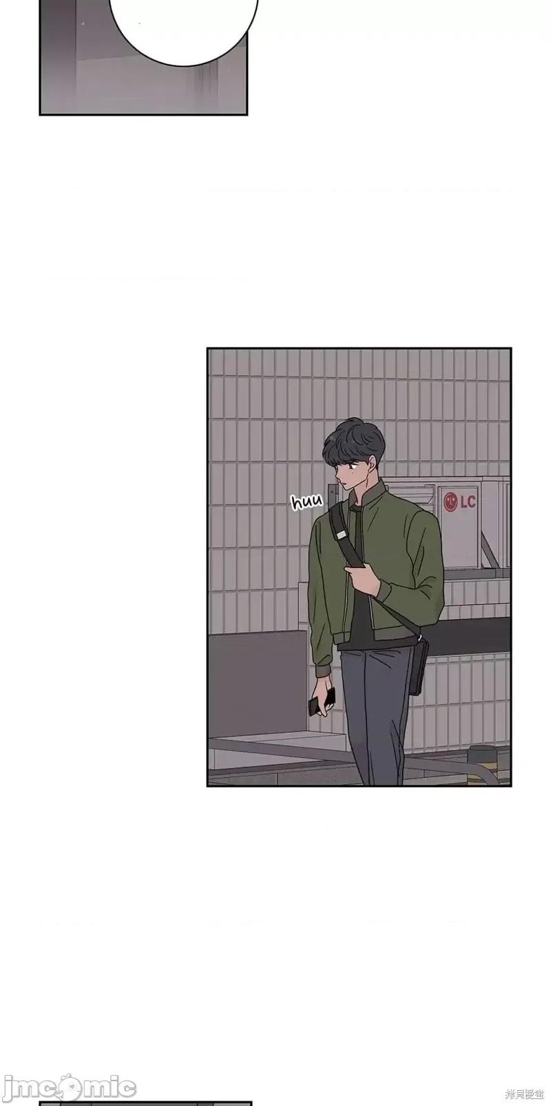 玩具综合体 玩具综合体第27话.zip 第35页