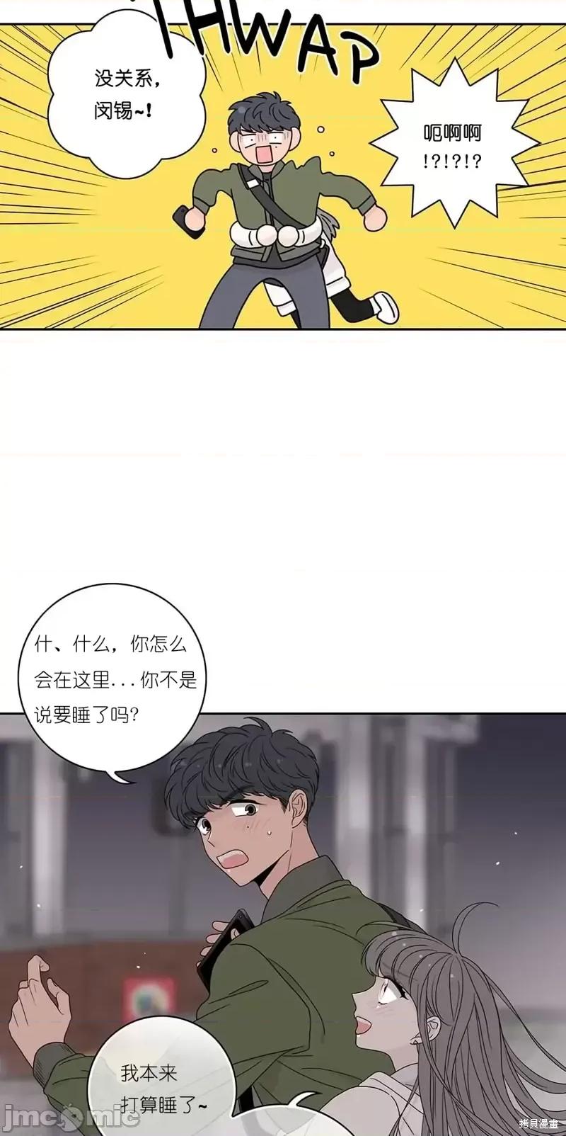 玩具综合体 玩具综合体第27话.zip 第39页