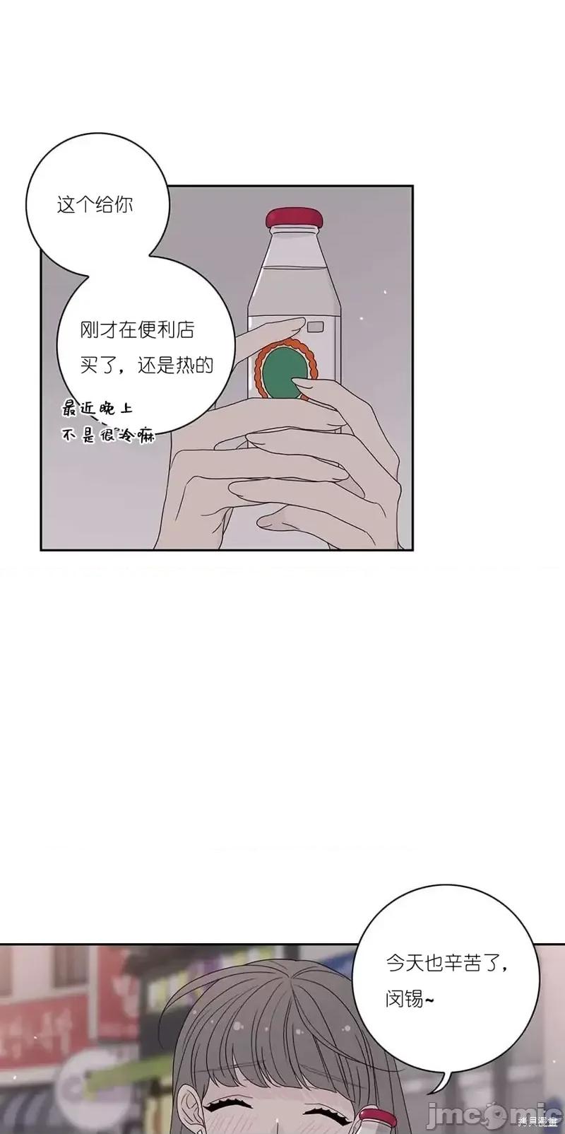 玩具综合体 玩具综合体第27话.zip 第41页