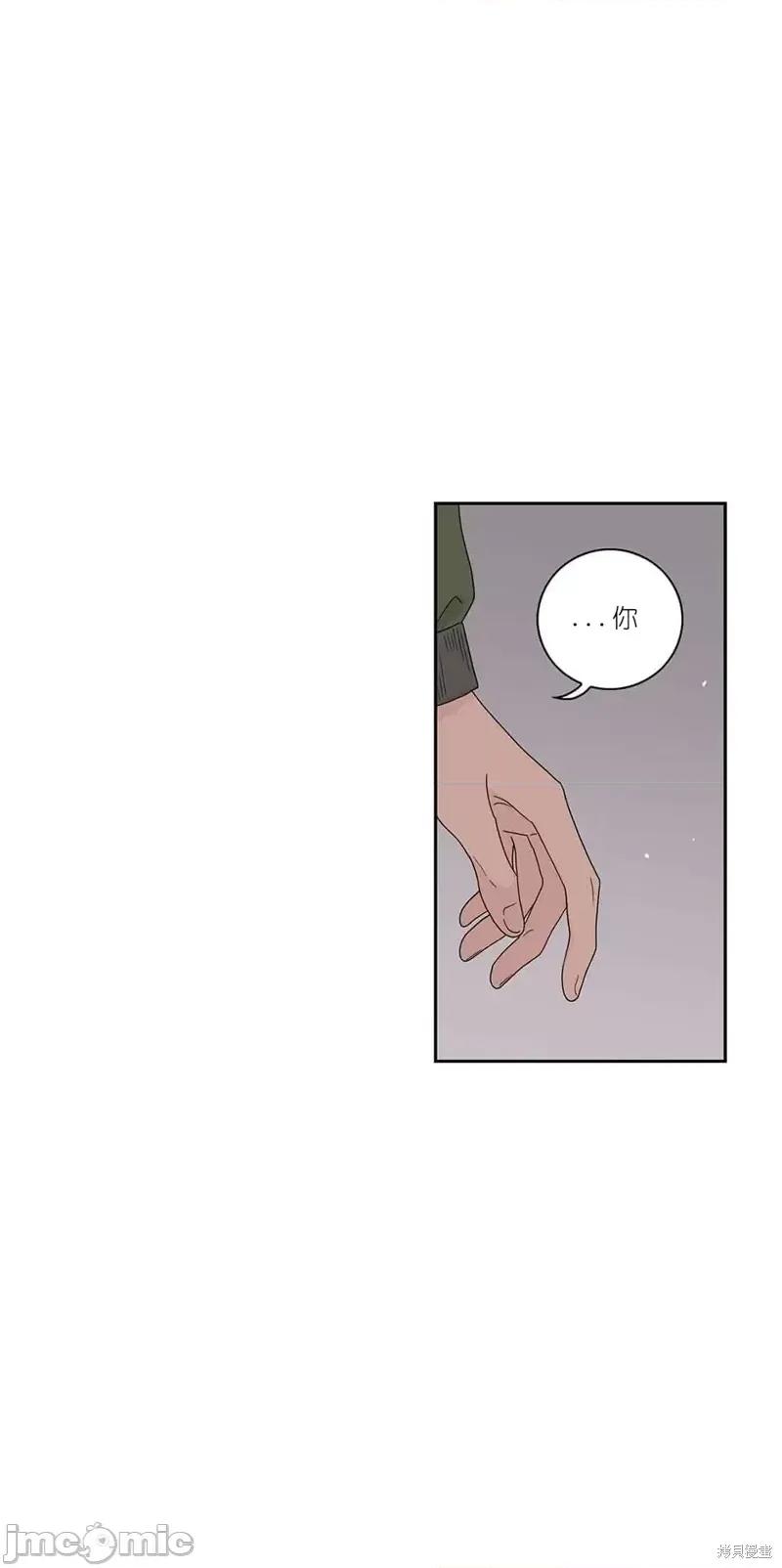 玩具综合体 玩具综合体第27话.zip 第43页