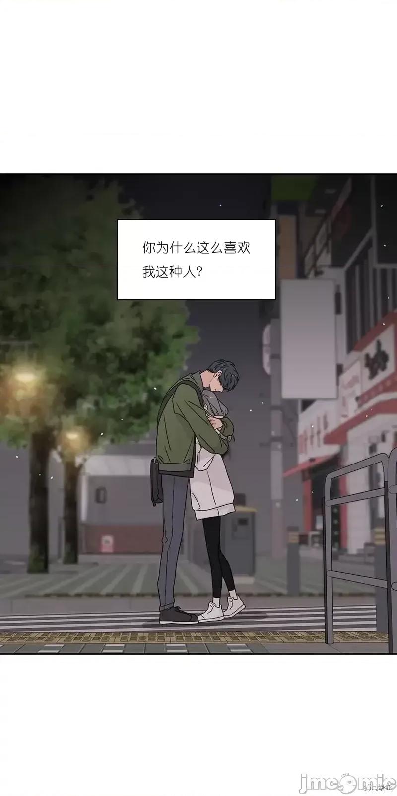 玩具综合体 玩具综合体第27话.zip 第44页