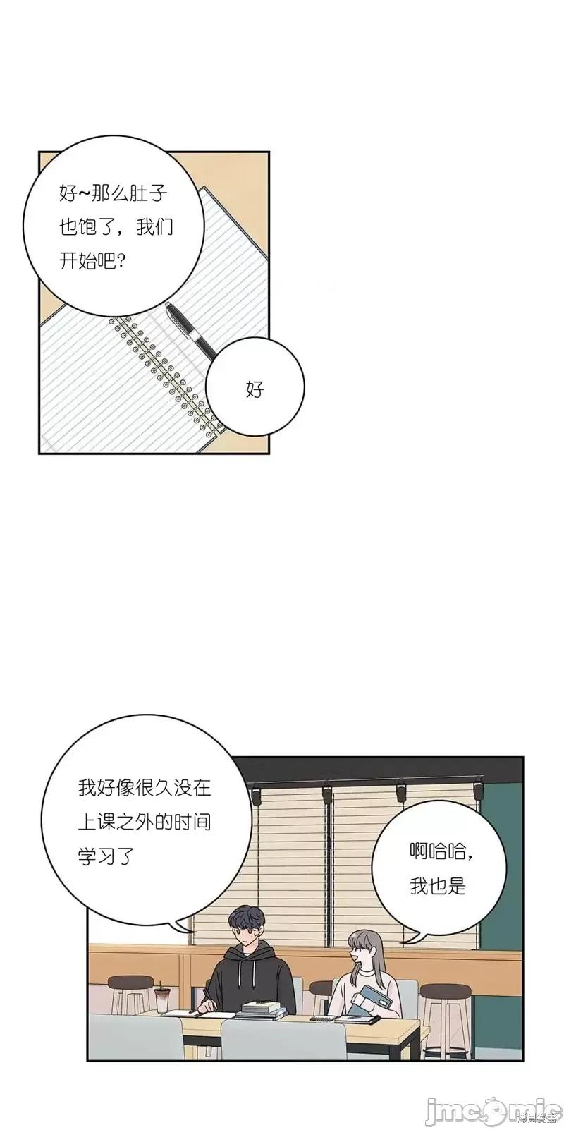 玩具综合体 玩具综合体第29话.zip 第1页