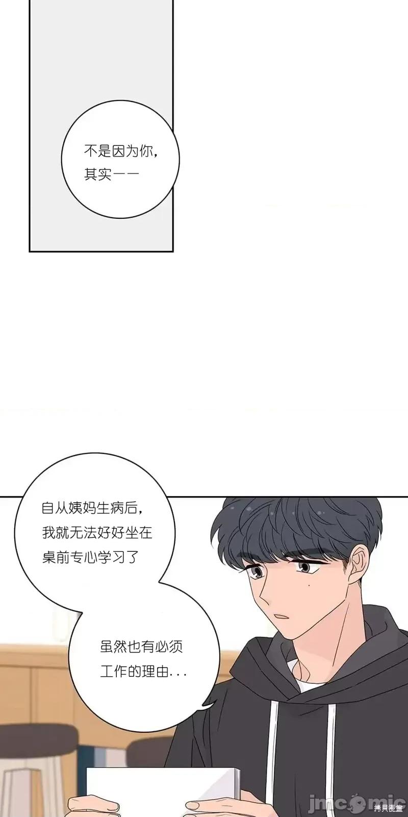 玩具综合体 玩具综合体第29话.zip 第3页