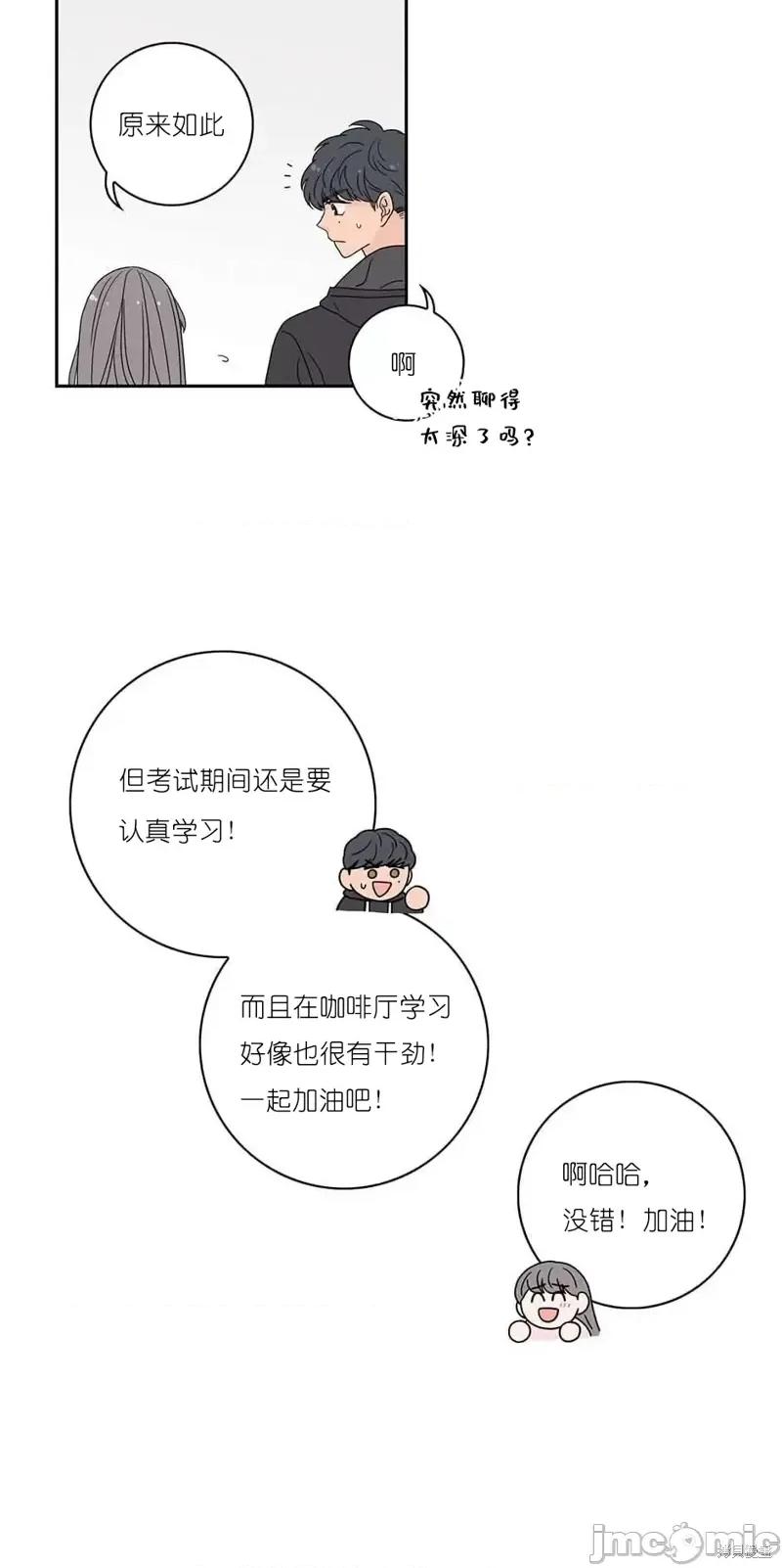 玩具综合体 玩具综合体第29话.zip 第5页
