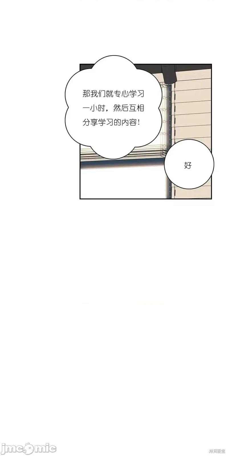 玩具综合体 玩具综合体第29话.zip 第6页