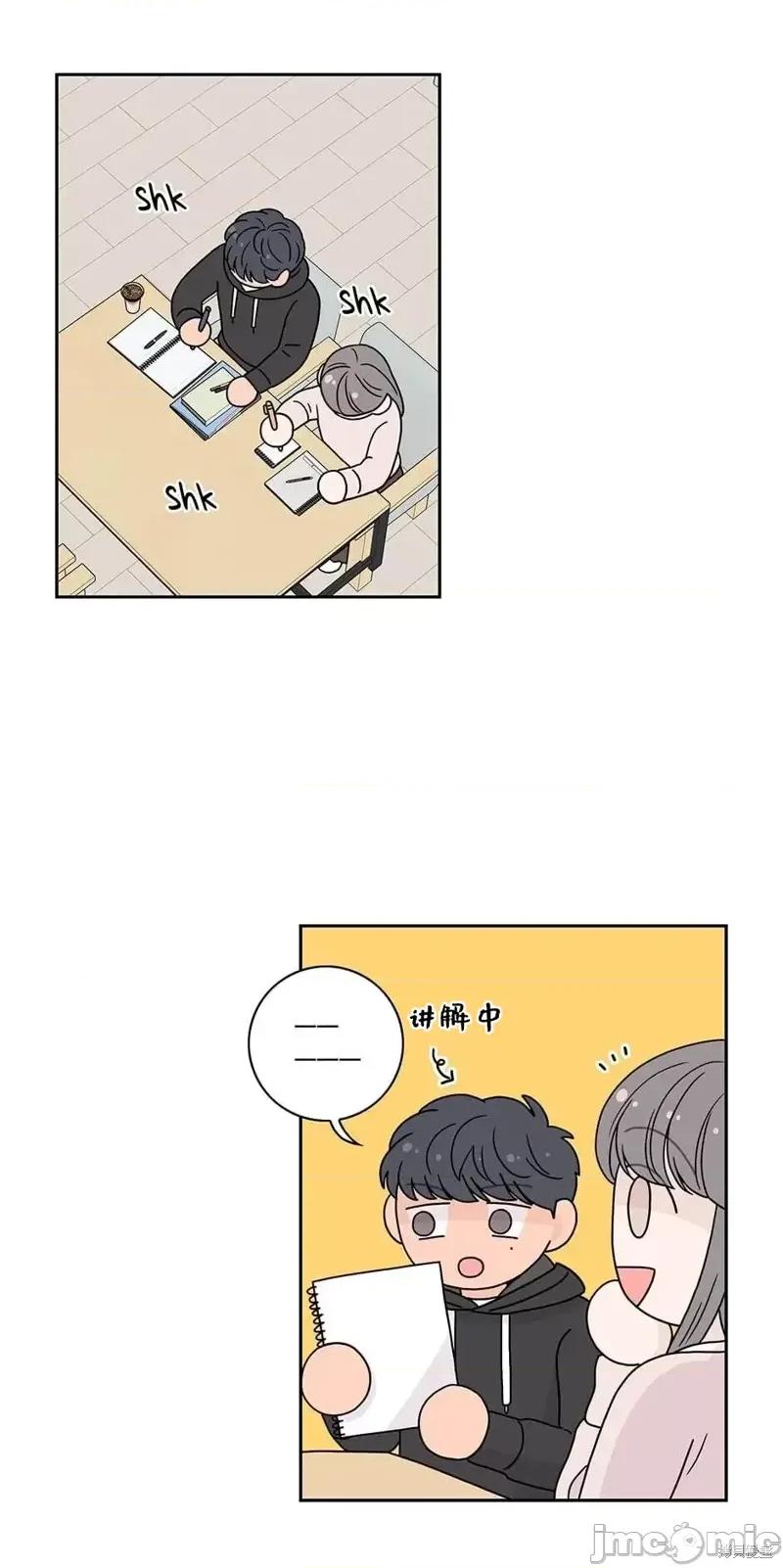 玩具综合体 玩具综合体第29话.zip 第7页