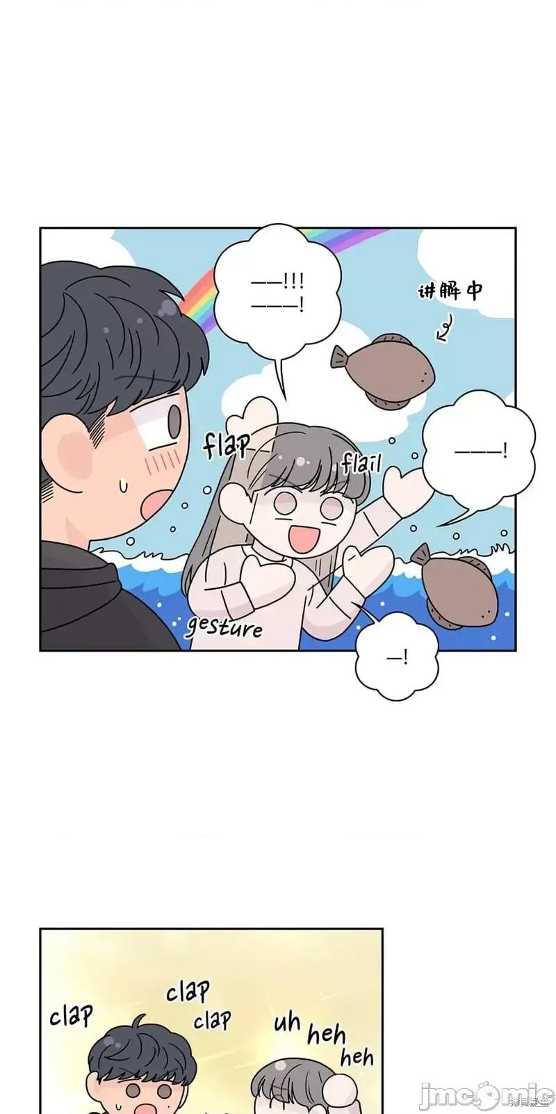 玩具综合体 玩具综合体第29话.zip 第8页