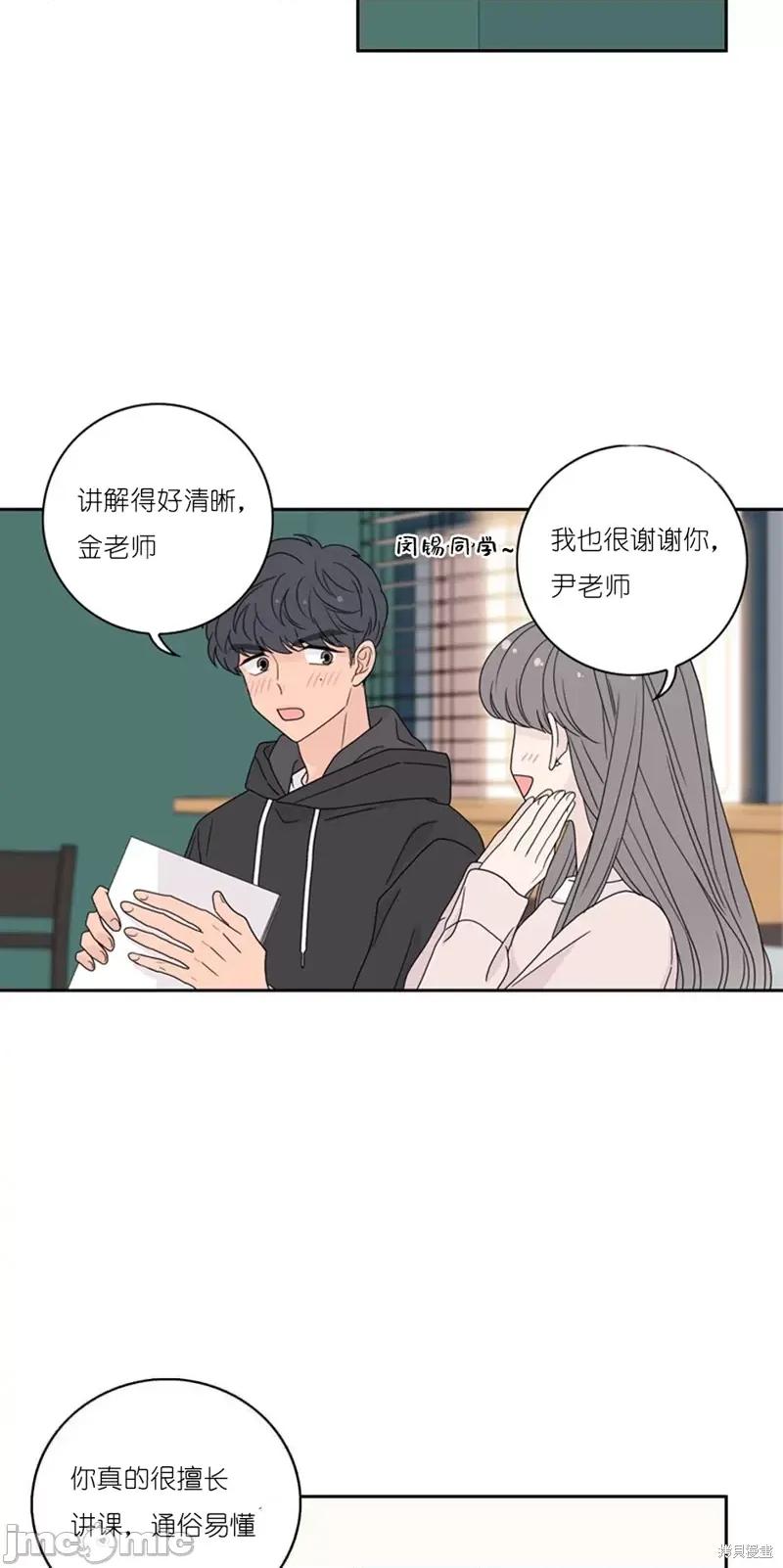 玩具综合体 玩具综合体第29话.zip 第10页