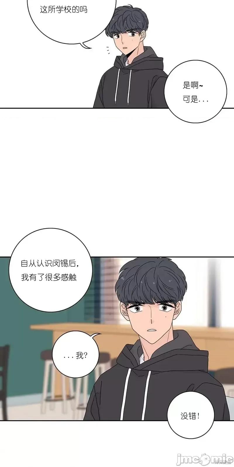 玩具综合体 玩具综合体第29话.zip 第13页