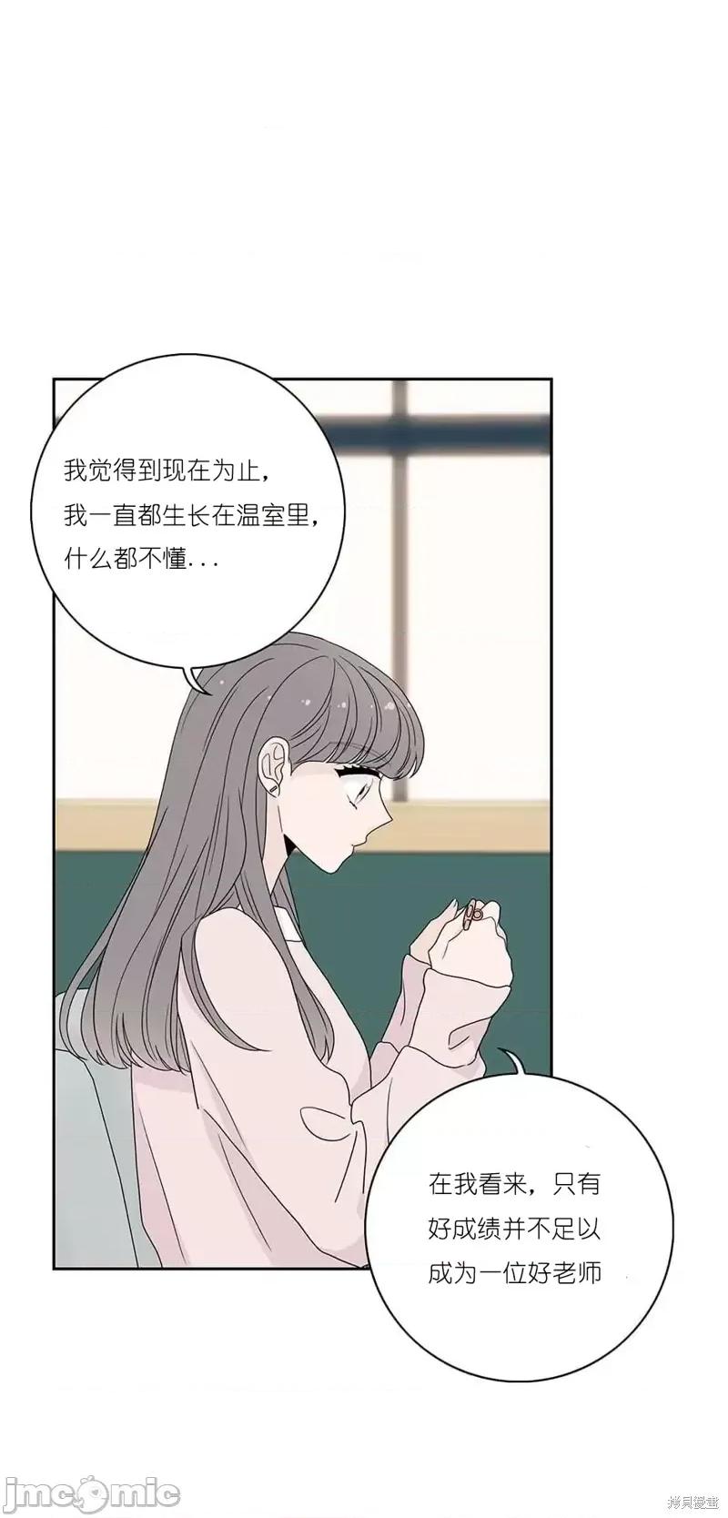 玩具综合体 玩具综合体第29话.zip 第14页