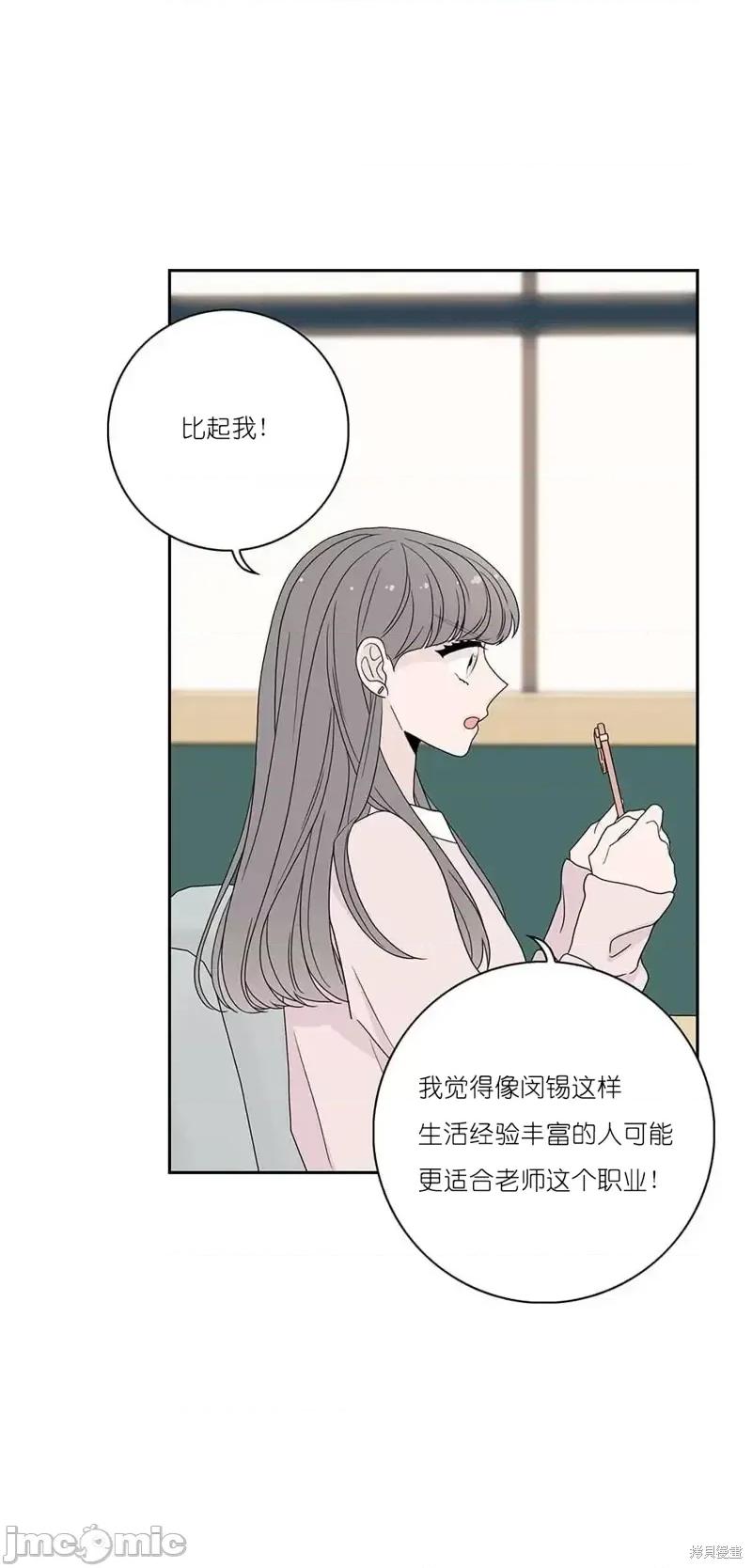 玩具综合体 玩具综合体第29话.zip 第15页