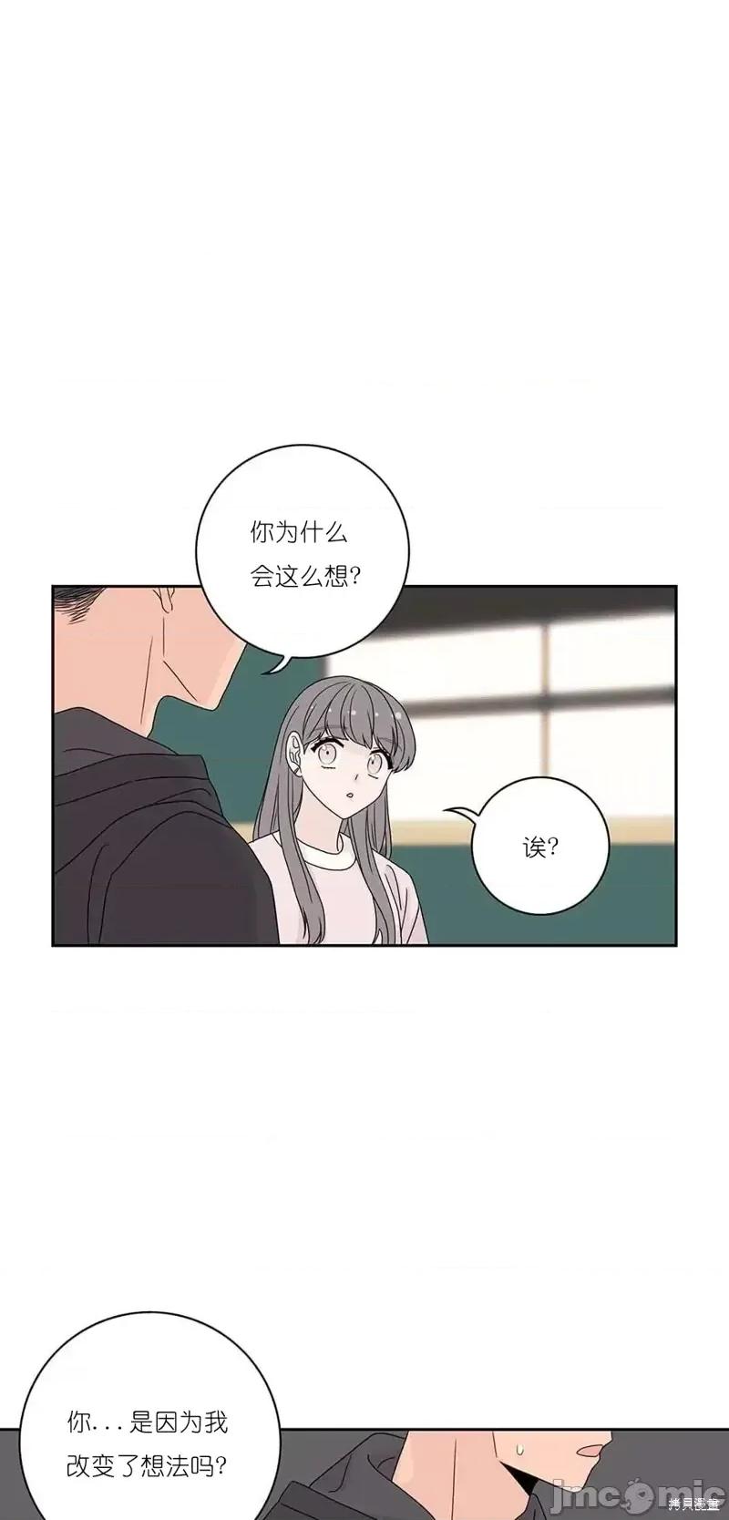 玩具综合体 玩具综合体第29话.zip 第17页