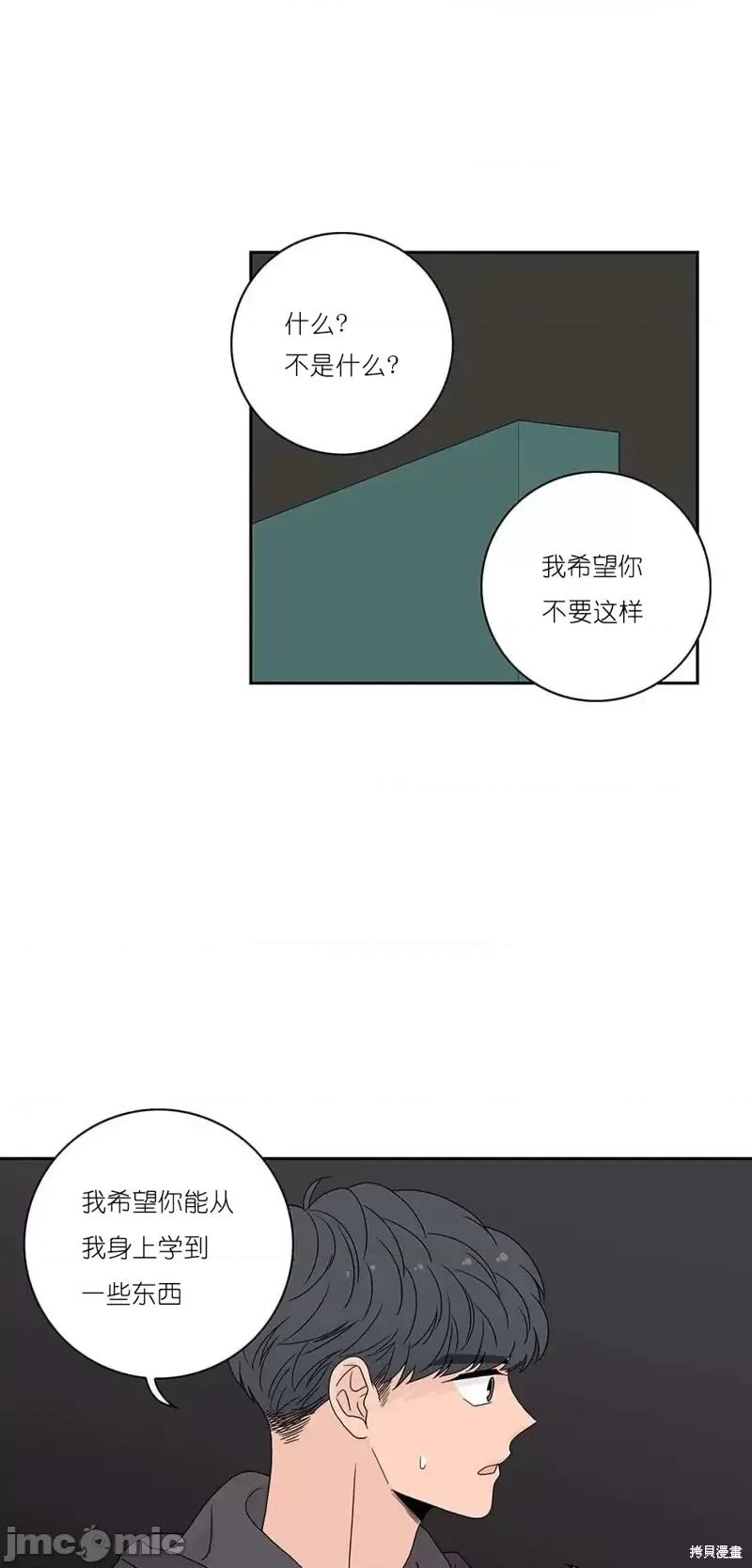 玩具综合体 玩具综合体第29话.zip 第19页