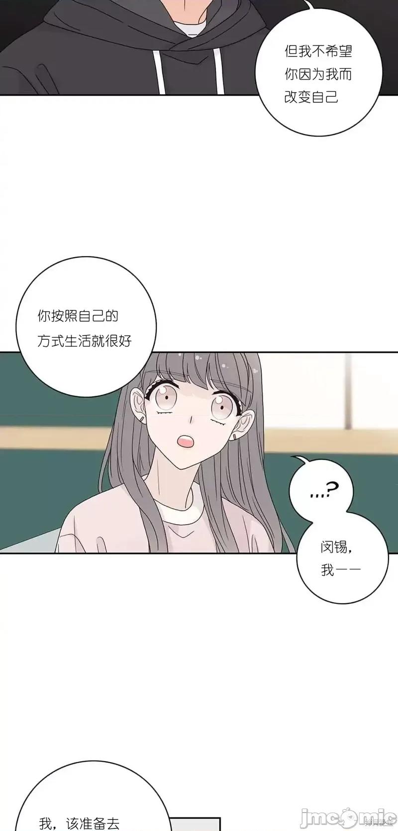 玩具综合体 玩具综合体第29话.zip 第20页