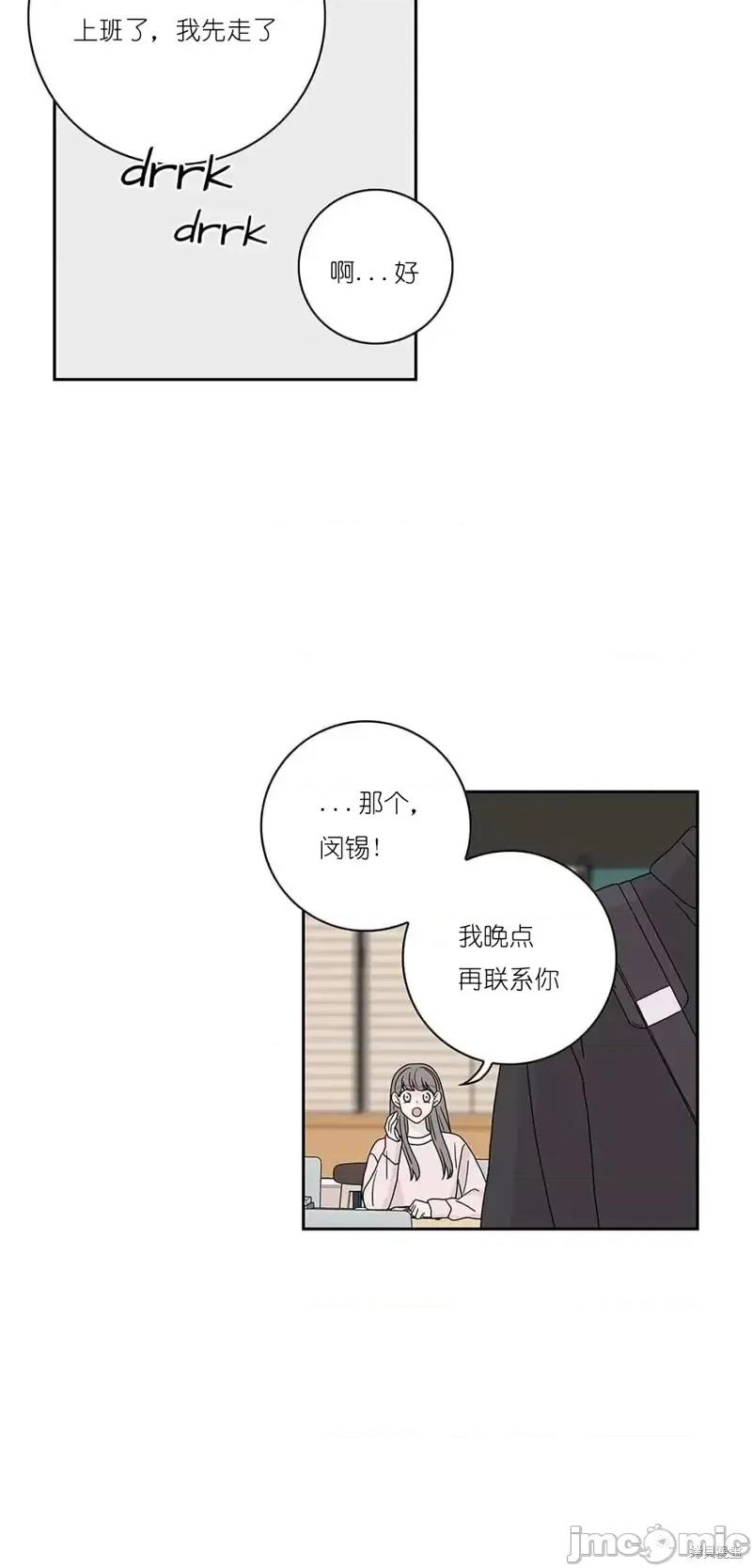 玩具综合体 玩具综合体第29话.zip 第21页