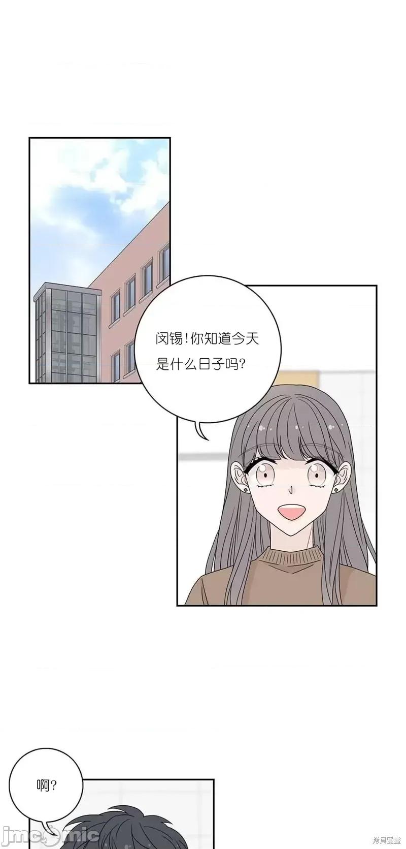 玩具综合体 玩具综合体第29话.zip 第30页