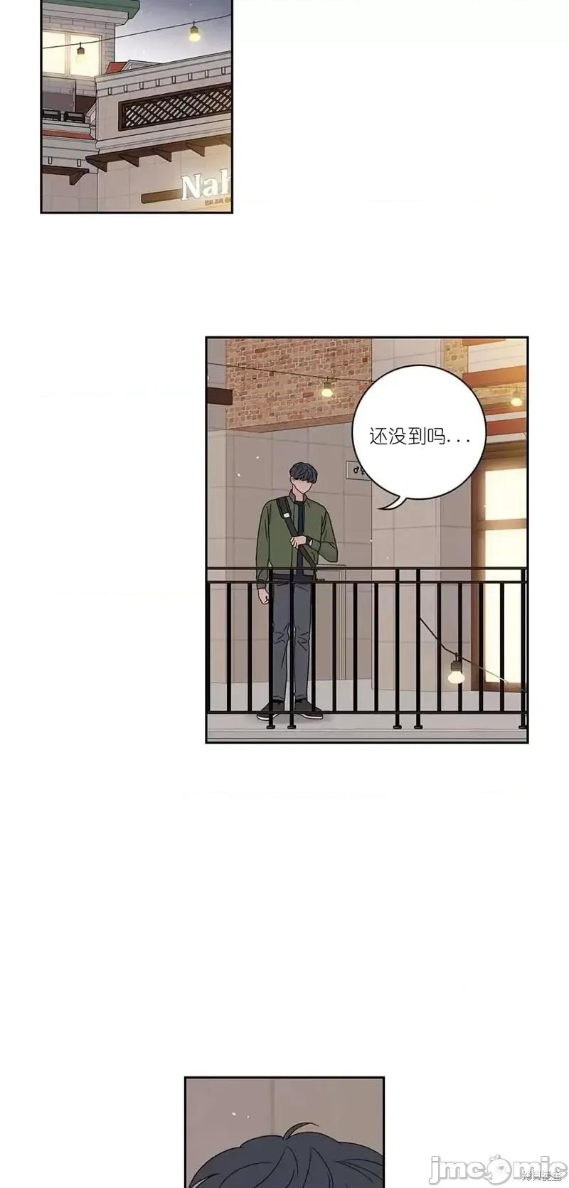 玩具综合体 玩具综合体第29话.zip 第37页
