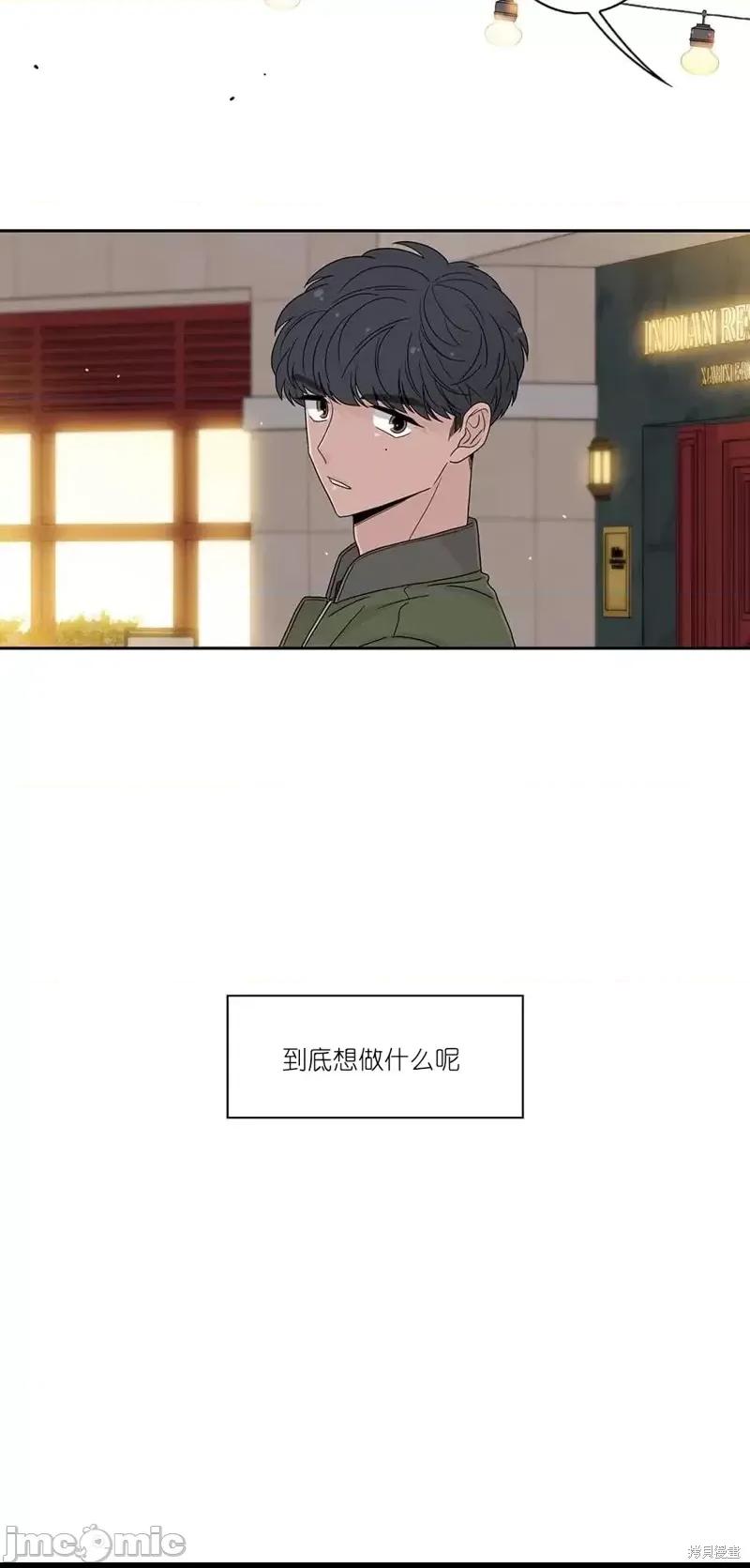玩具综合体 玩具综合体第29话.zip 第41页