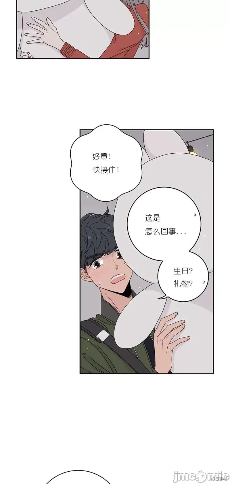 玩具综合体 玩具综合体第30话.zip 第4页