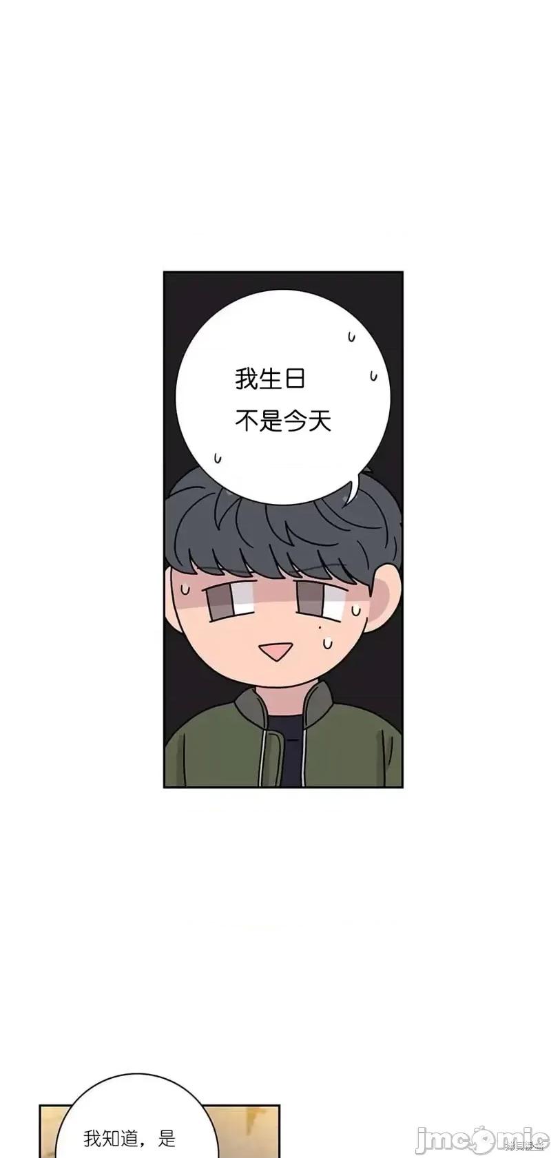 玩具综合体 玩具综合体第30话.zip 第10页
