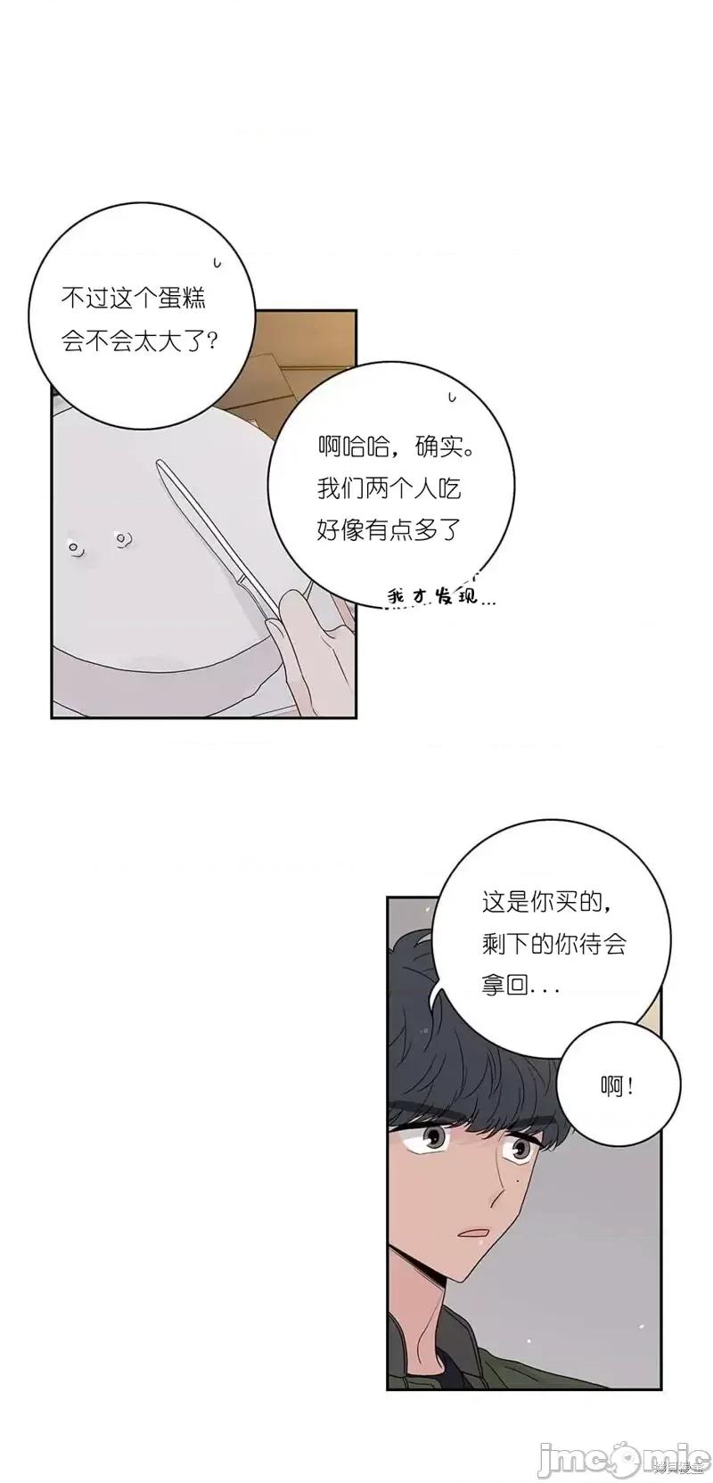 玩具综合体 玩具综合体第30话.zip 第16页