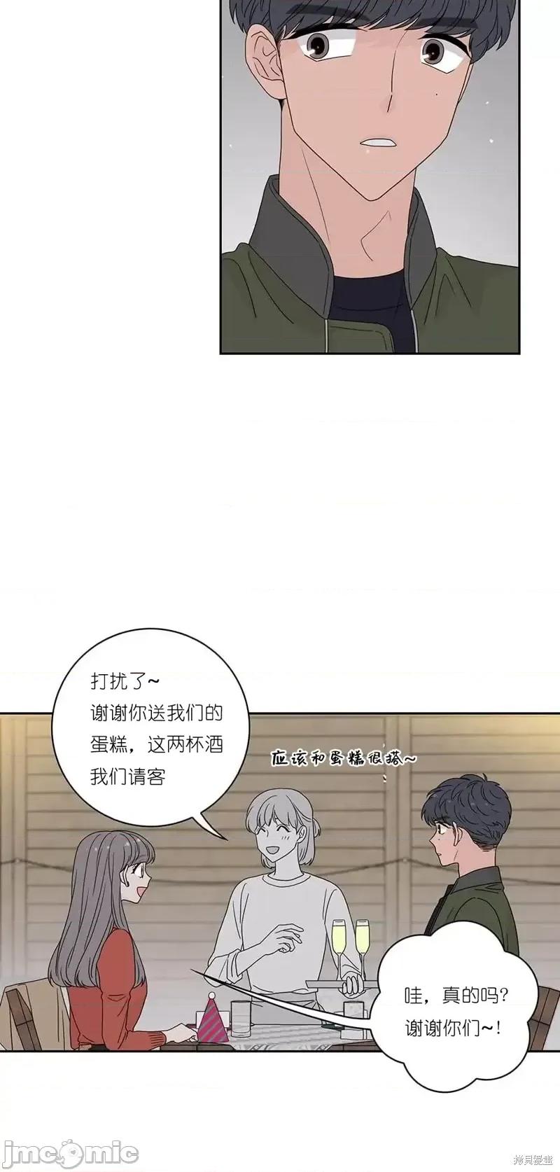 玩具综合体 玩具综合体第30话.zip 第19页