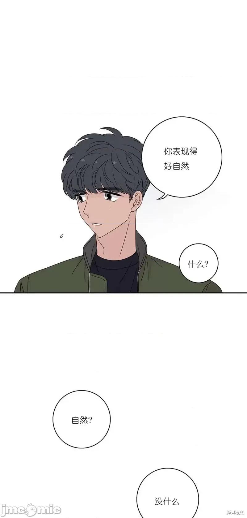 玩具综合体 玩具综合体第30话.zip 第21页