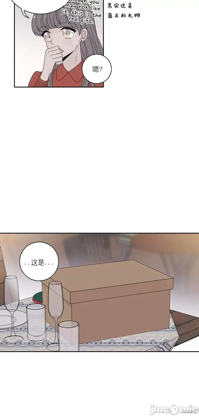 玩具综合体 玩具综合体第30话.zip 第24页