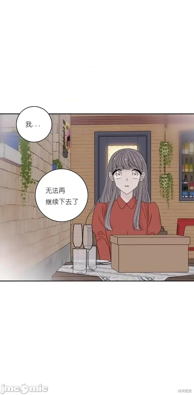 玩具综合体 玩具综合体第30话.zip 第33页