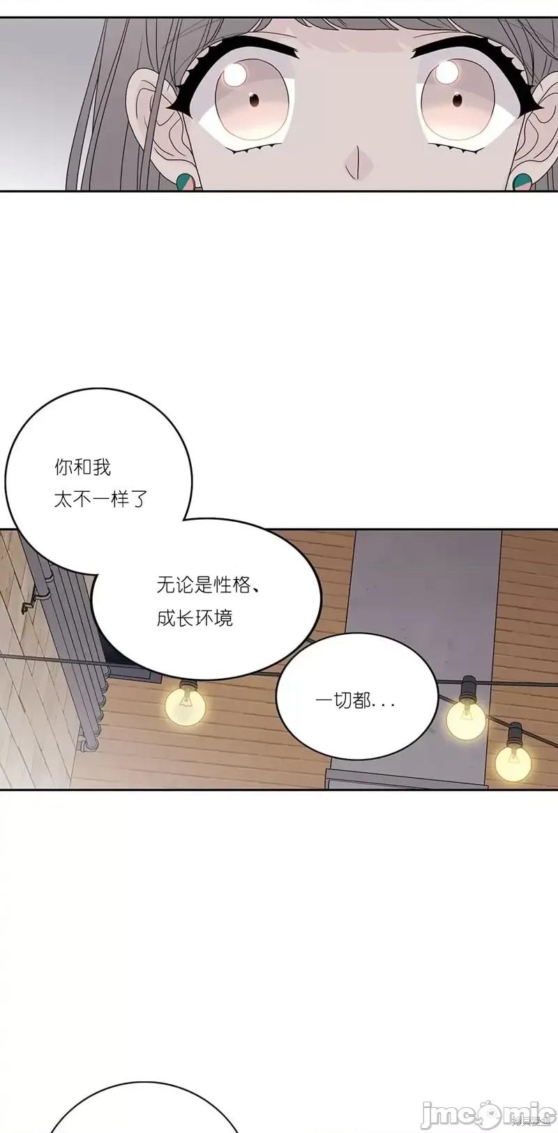 玩具综合体 玩具综合体第30话.zip 第34页