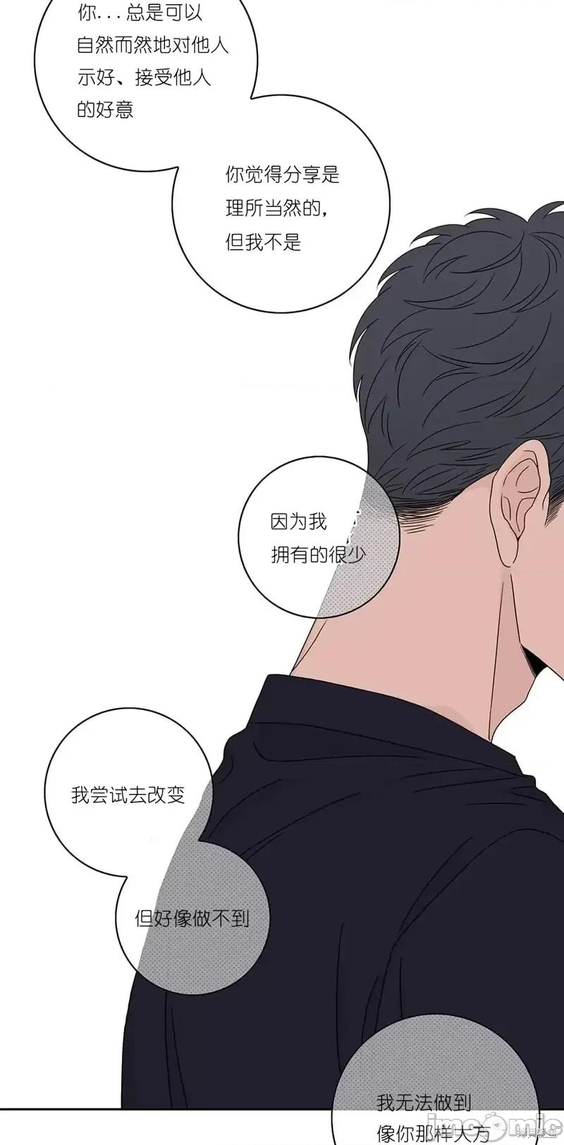 玩具综合体 玩具综合体第30话.zip 第35页