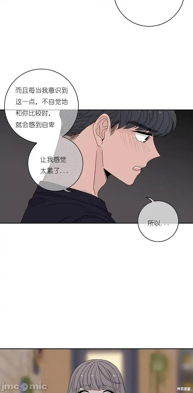 玩具综合体 玩具综合体第30话.zip 第36页