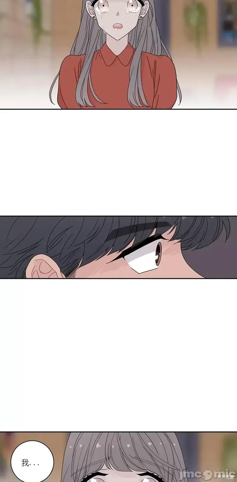 玩具综合体 玩具综合体第30话.zip 第37页