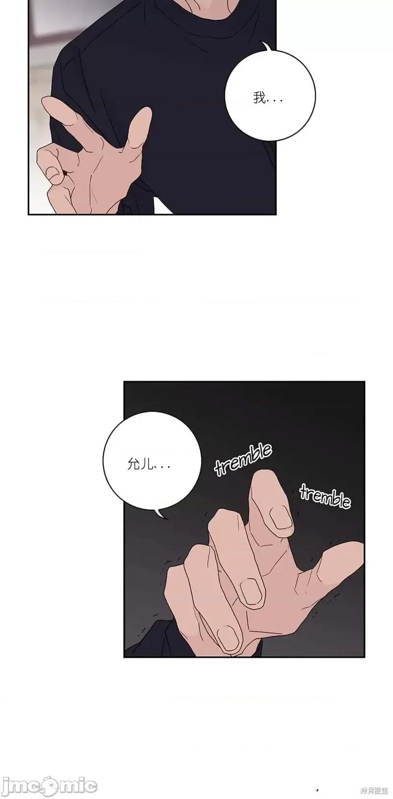 玩具综合体 玩具综合体第30话.zip 第42页