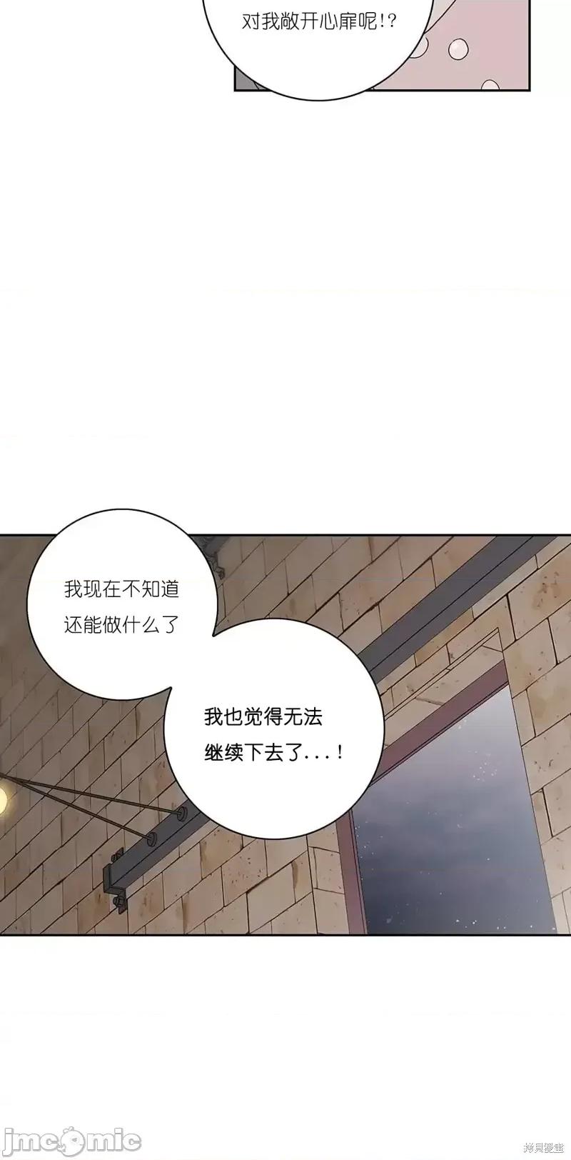 玩具综合体 玩具综合体第30话.zip 第45页