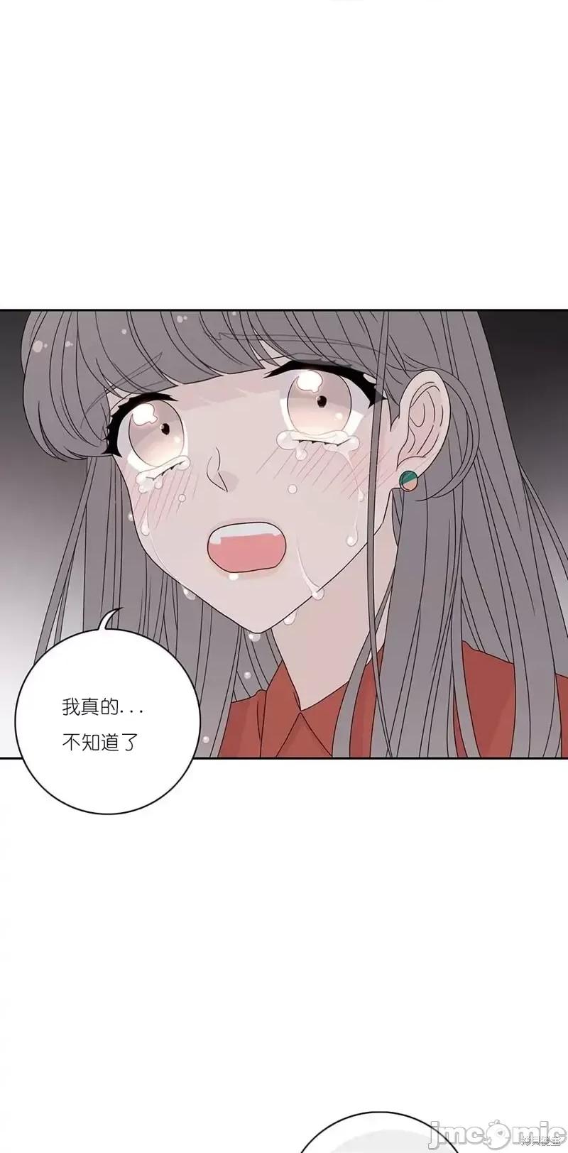 玩具综合体 玩具综合体第30话.zip 第48页
